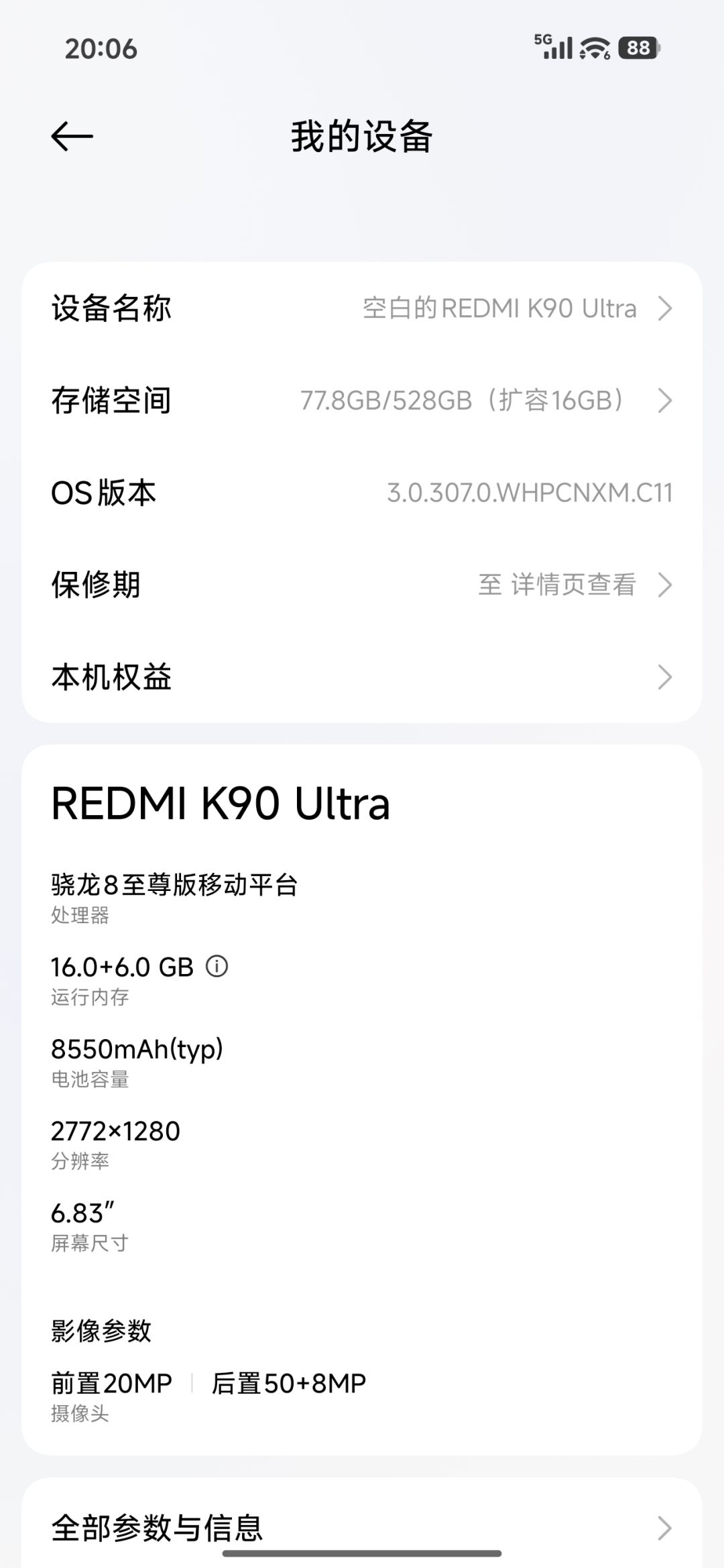 为啥卡的不行? 1