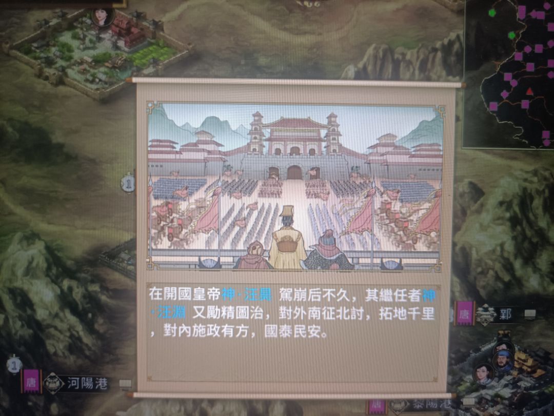 不容易，断断续续总算是统一了一次 2