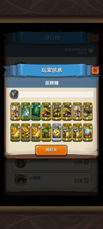 最新活动，龙王秘境九色鹿120杀➕攻略