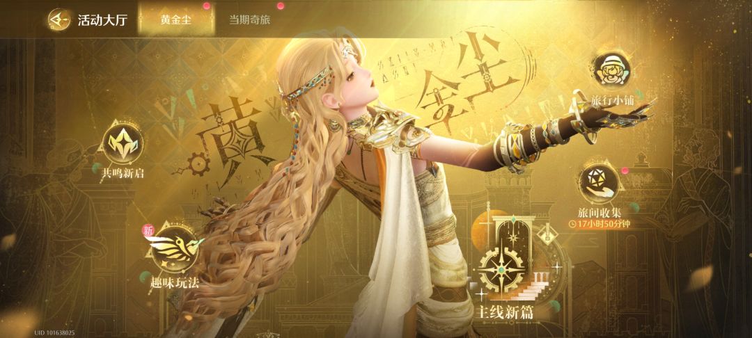 看我17小时勇闯2.8版本 2