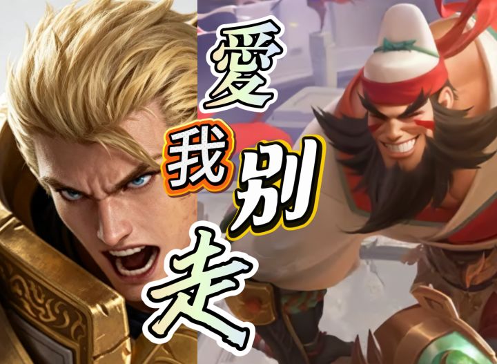 新版本程咬金 | 开局不到5分钟:三杀中路 三戏亚瑟截图