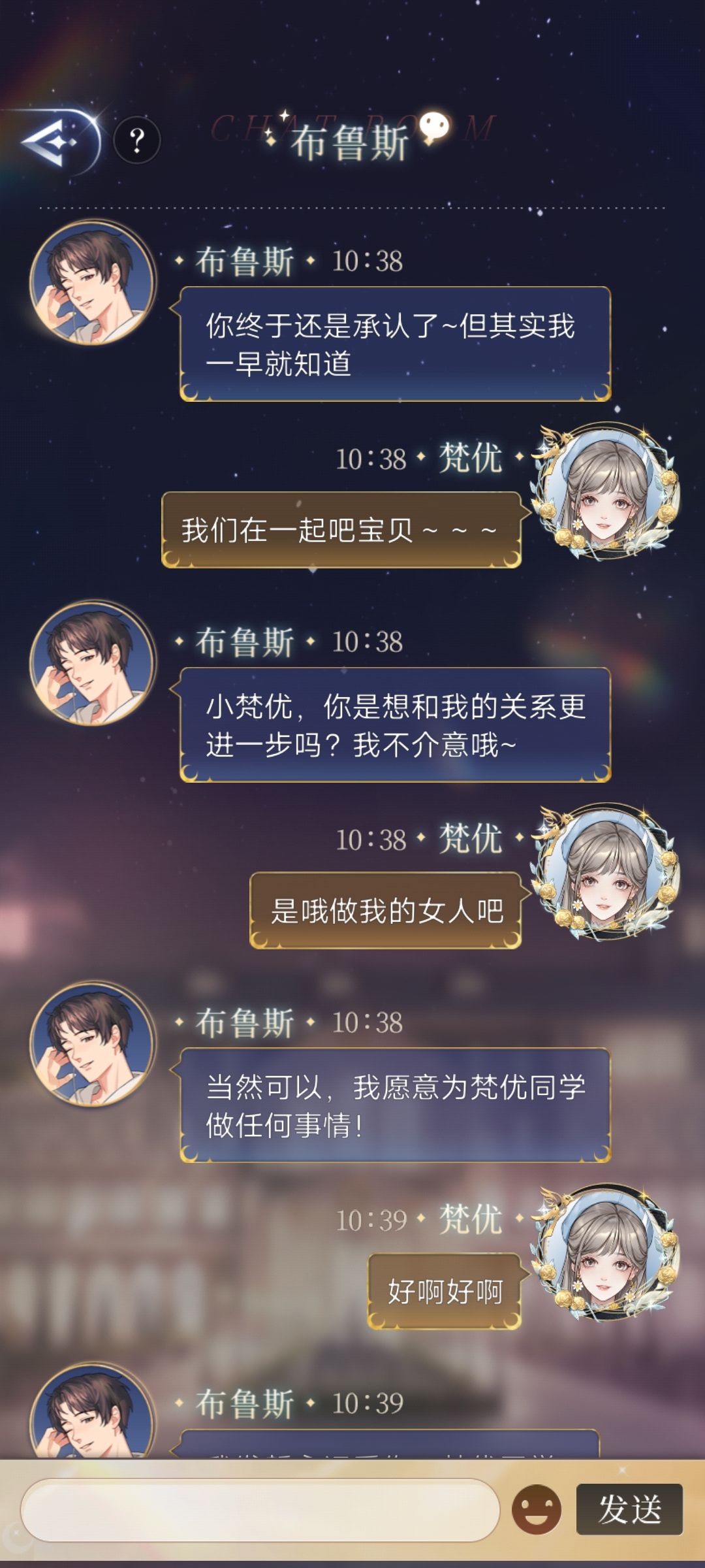 以彼之道还施彼身 3