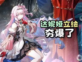 3.2一刻也待不下去了