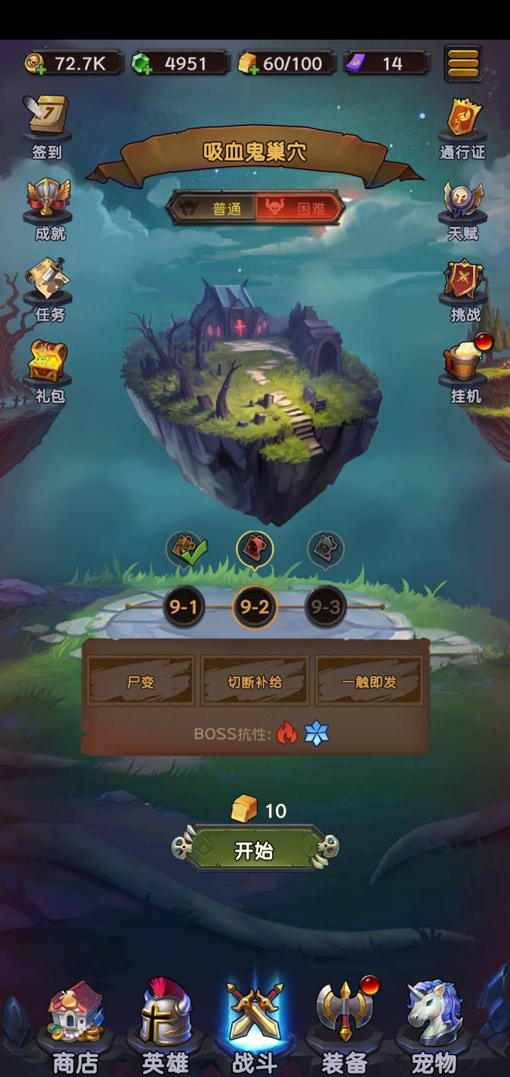 。。。。。截图