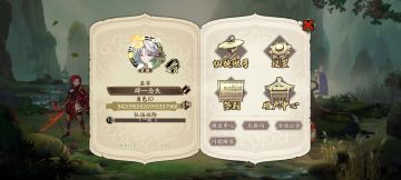 关于天地劫福利 入坑问题