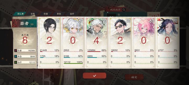 老头救我狗命截图