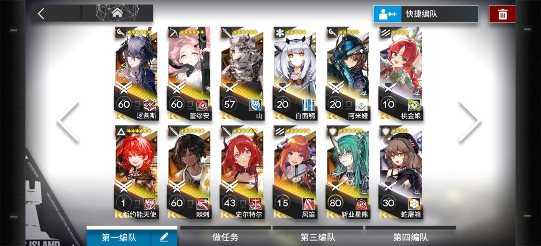 感觉再来个M3就好了 1