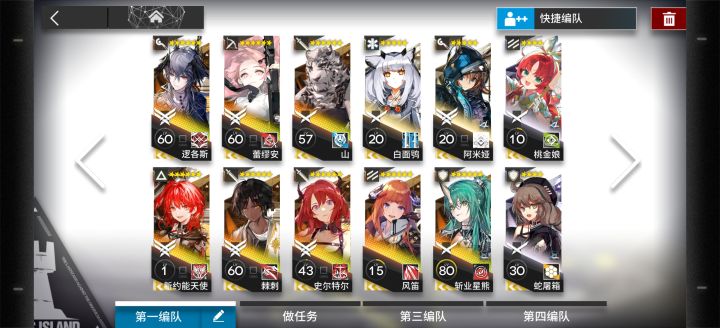 感觉再来个M3就好了截图