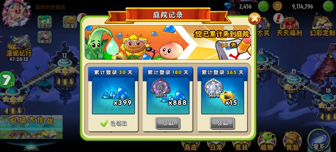 入坑一个月的萌新 1