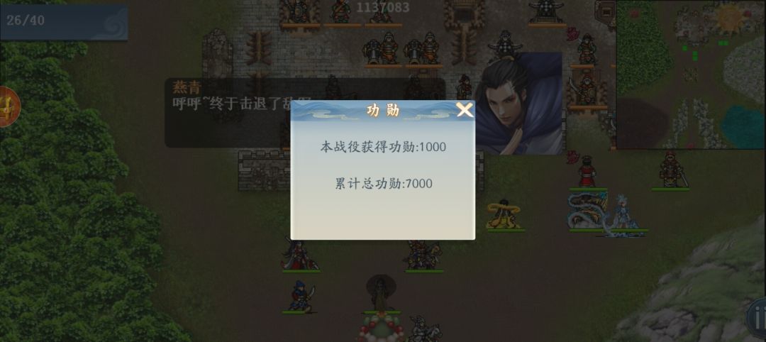 七夕奇缘零充攻略截图