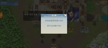 七夕奇缘零充攻略