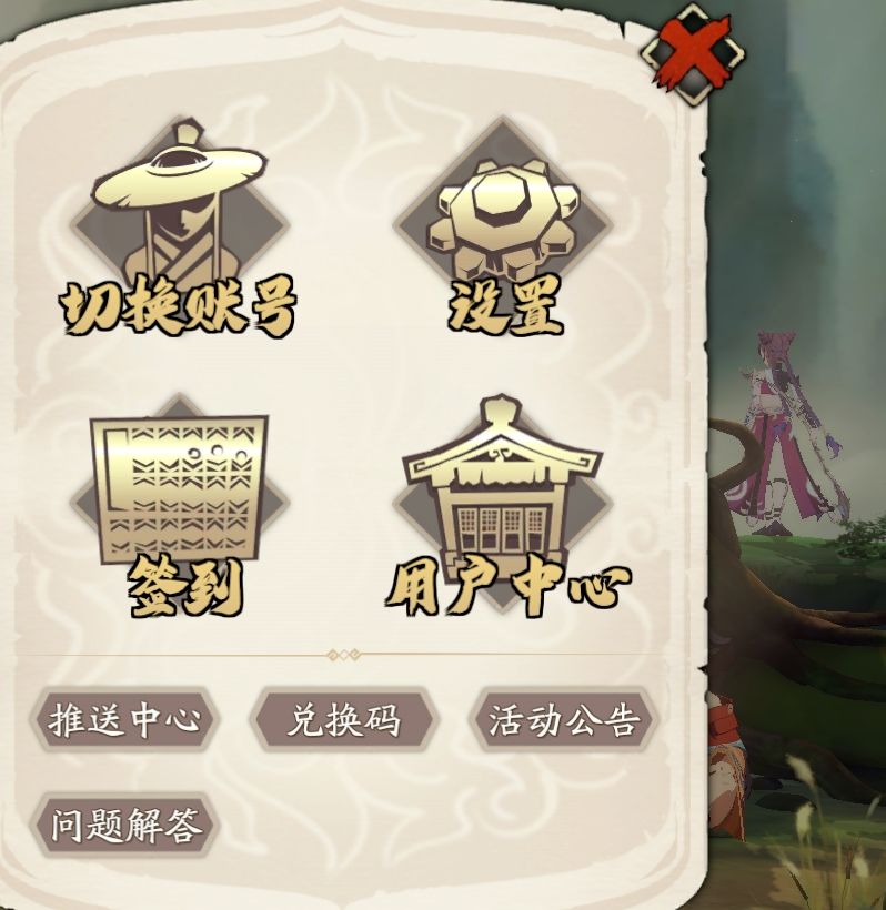 小福利，点开活动公告分享50玉截图