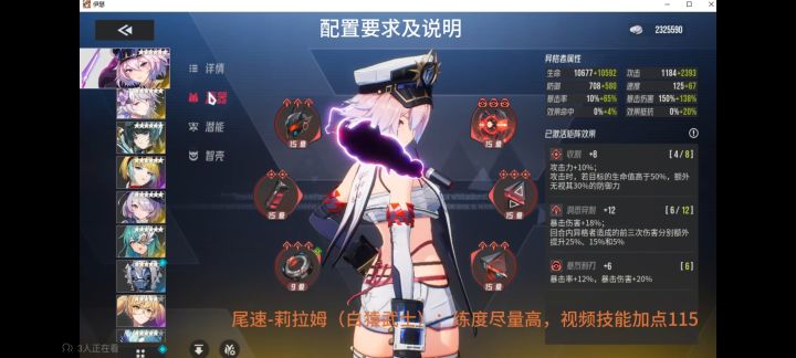 【抄作业咯】不能过炼狱赫妍的,这套能过截图
