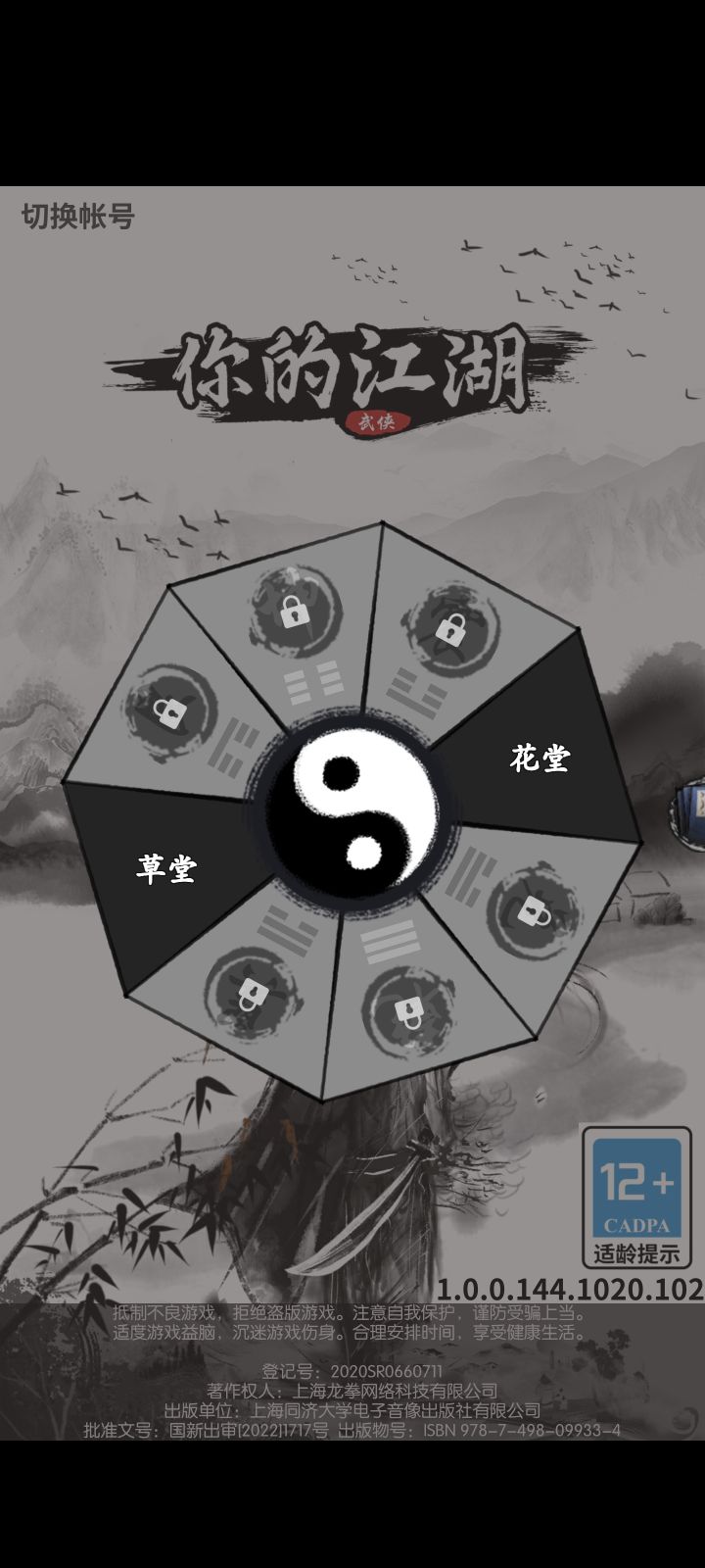 版本截图