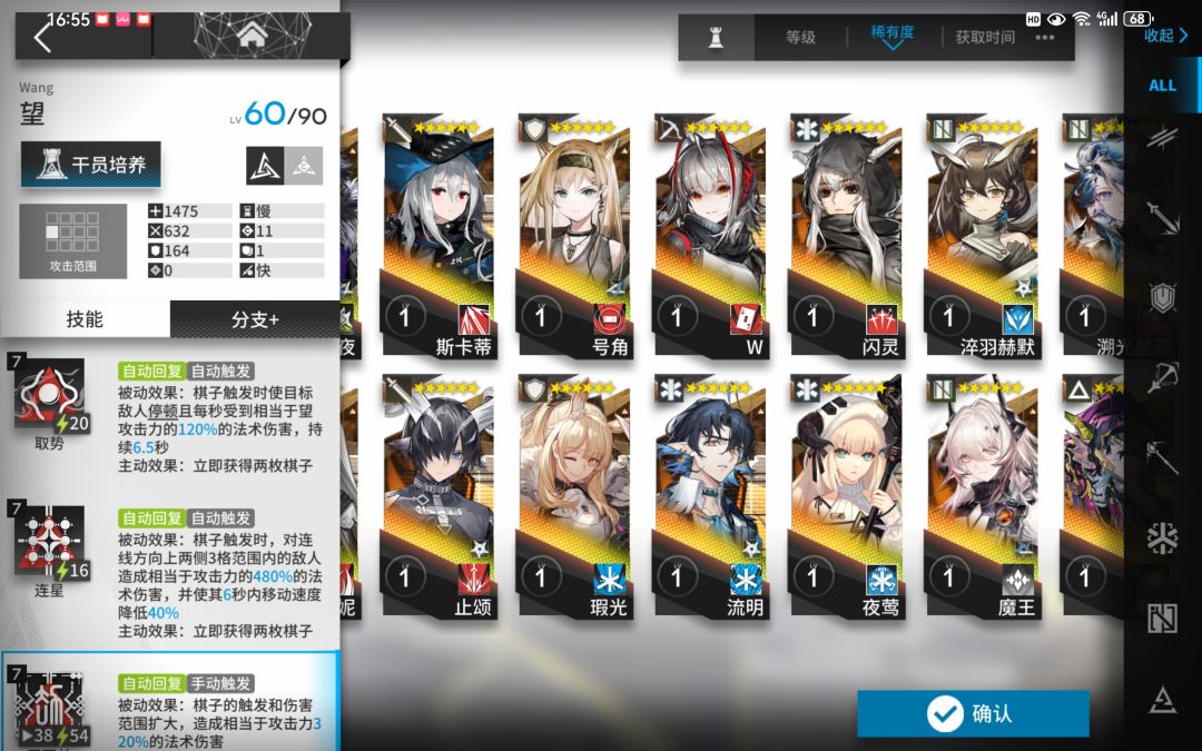 小登终于补全了超大杯拼图 5
