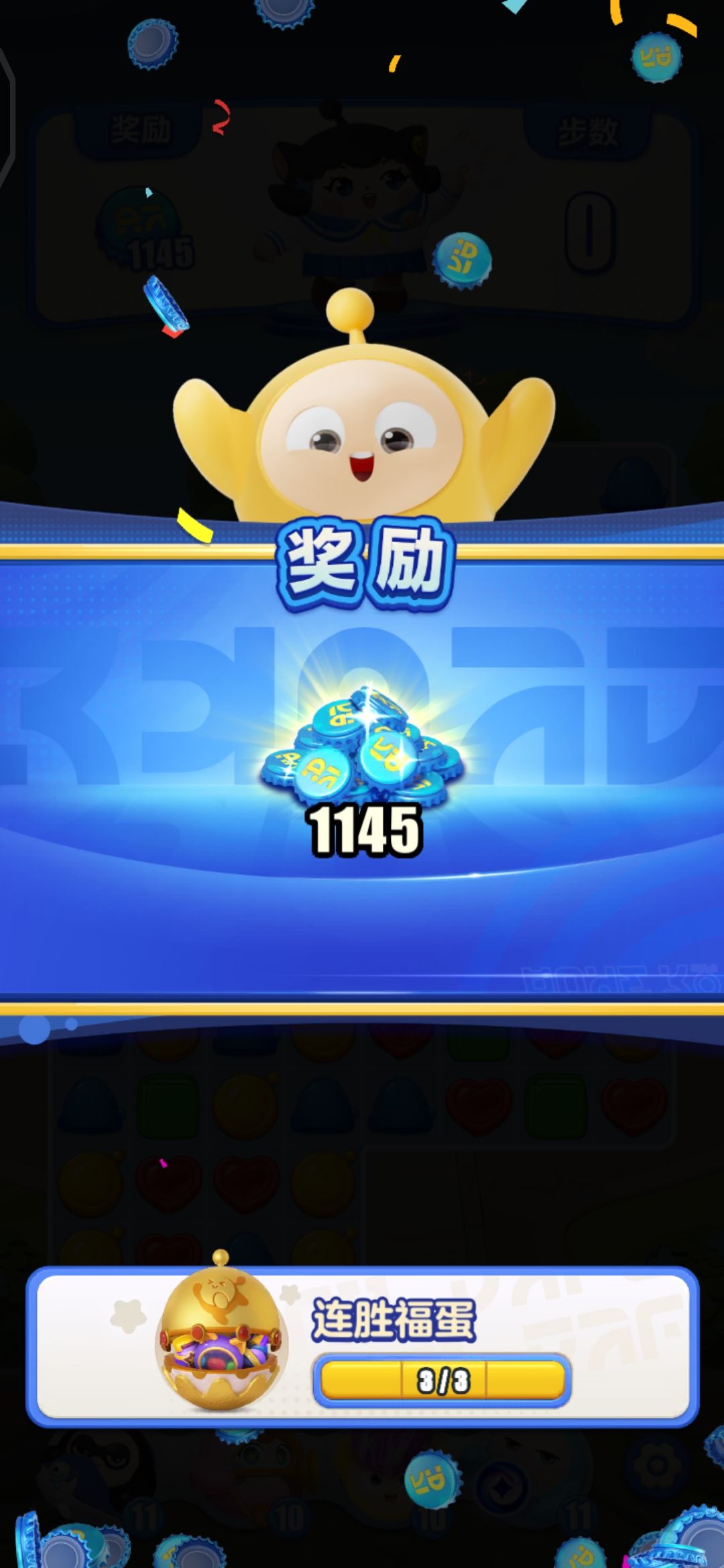 我感觉被蛋仔滑滑臭了 1
