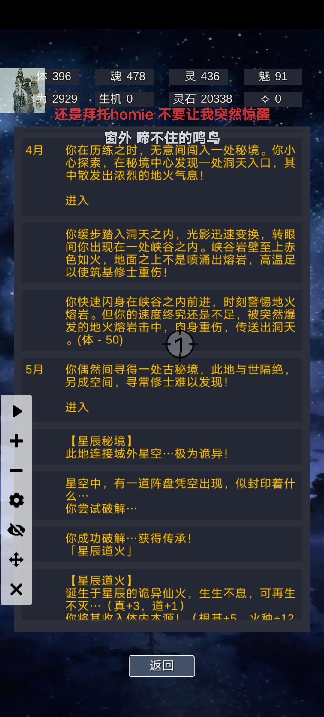 这个到底需要多少三维啊? 1