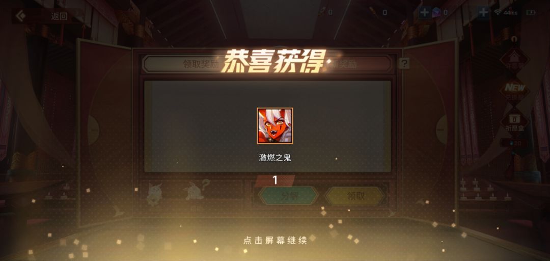 24个小号成果 5