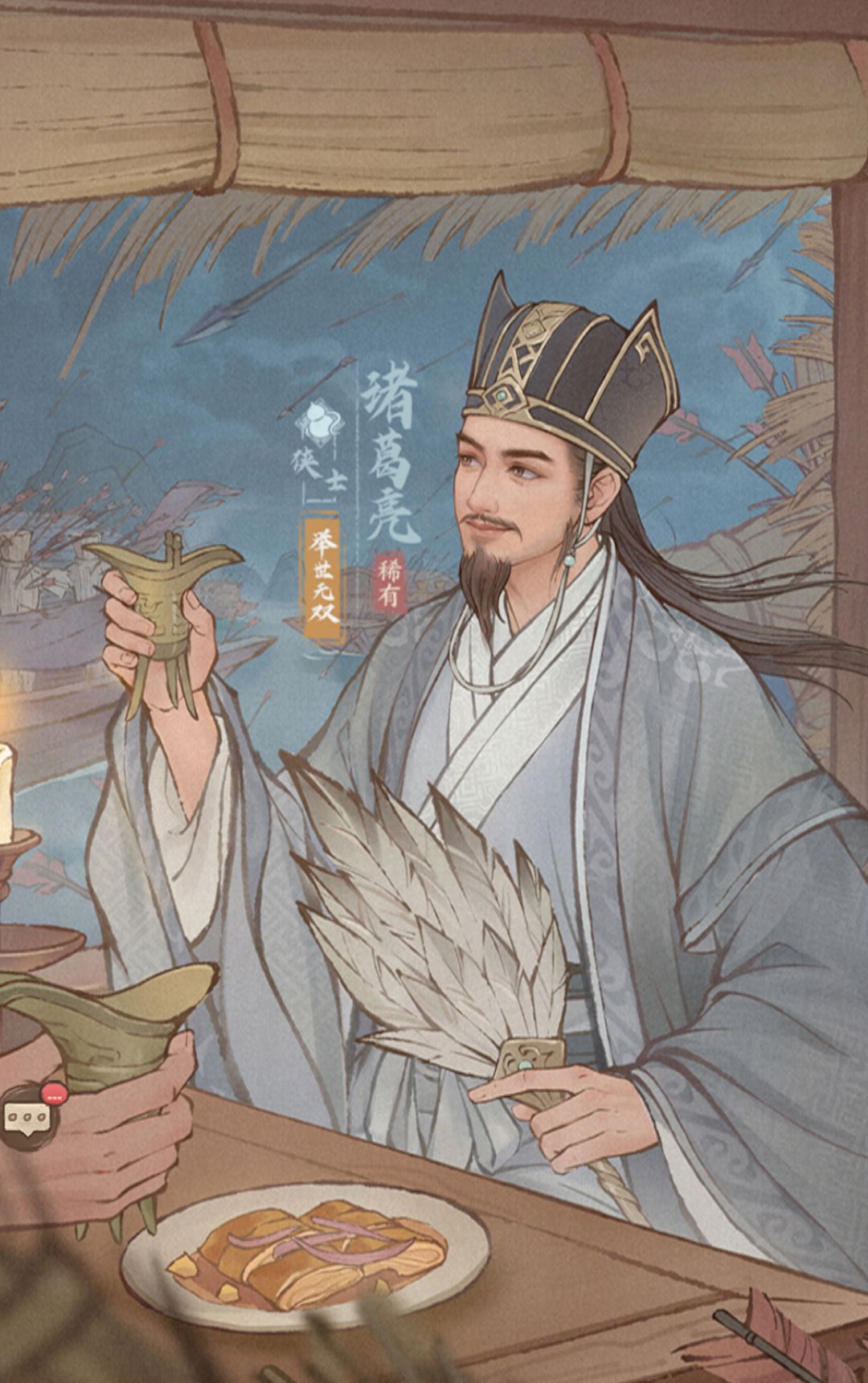 僚属各职业技能名词解释——药师篇 下 2