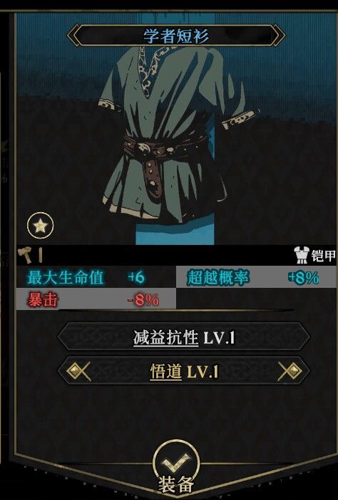 超越衣服词条有无圣洁?截图