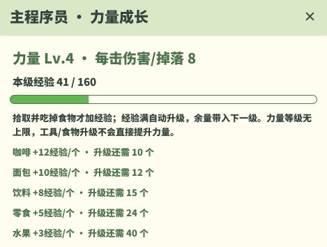 《万游涌现》开发日志 6截图