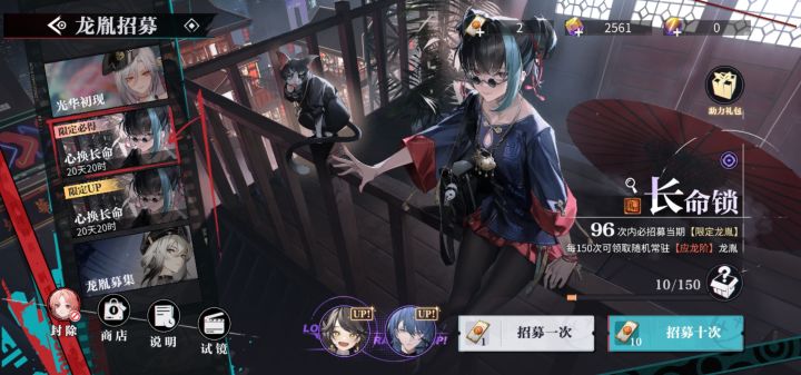 有老玩家给些建议么截图