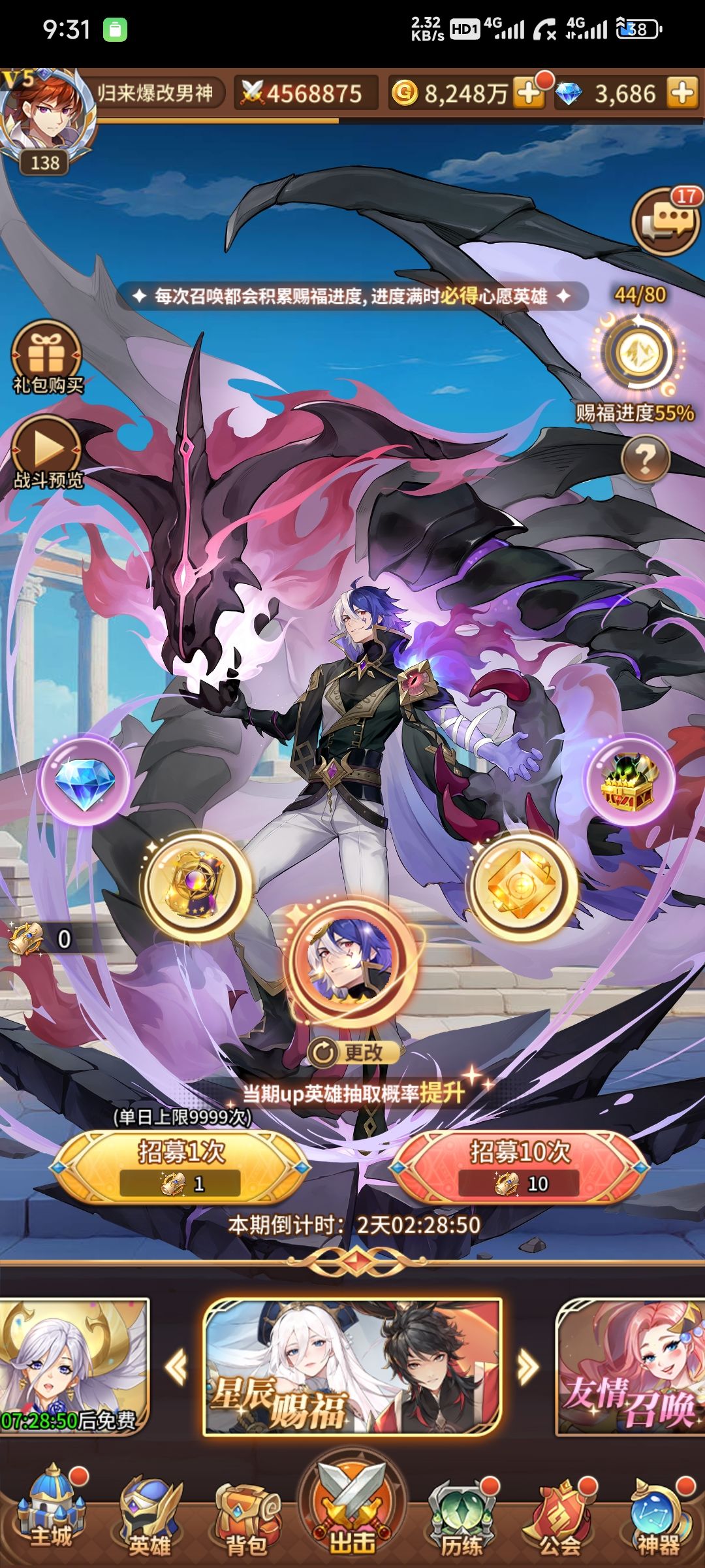 我要不要搞一个二哈呀?家人们 2