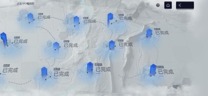 战术考核截图