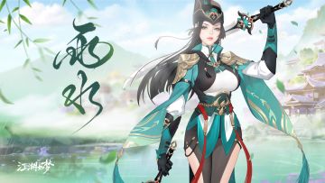 今日雨水，万物生机始发。