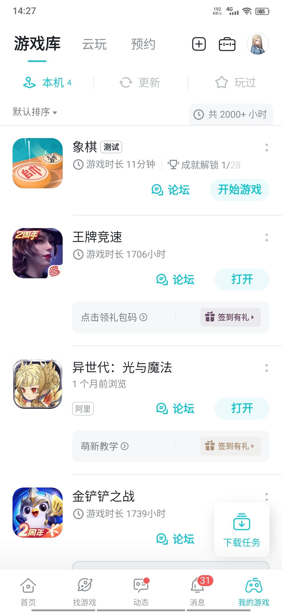 王牌游戏不打击代练? 2