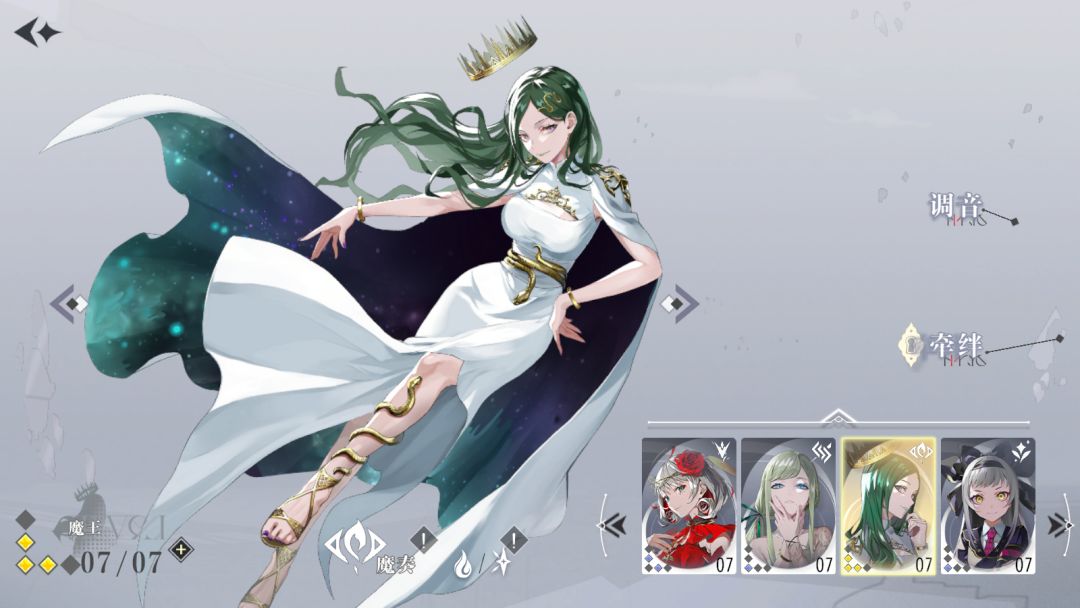 魔王姐姐莫名戳我xp啊😍 3