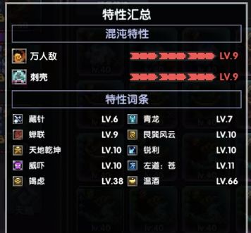 大佬们,战士带勇气套的话王秘提升不是很大吗,为什么我刺壳套换成勇气套王秘几乎不提升,图一二三是刺壳套,四五六是勇气套,求解答截图