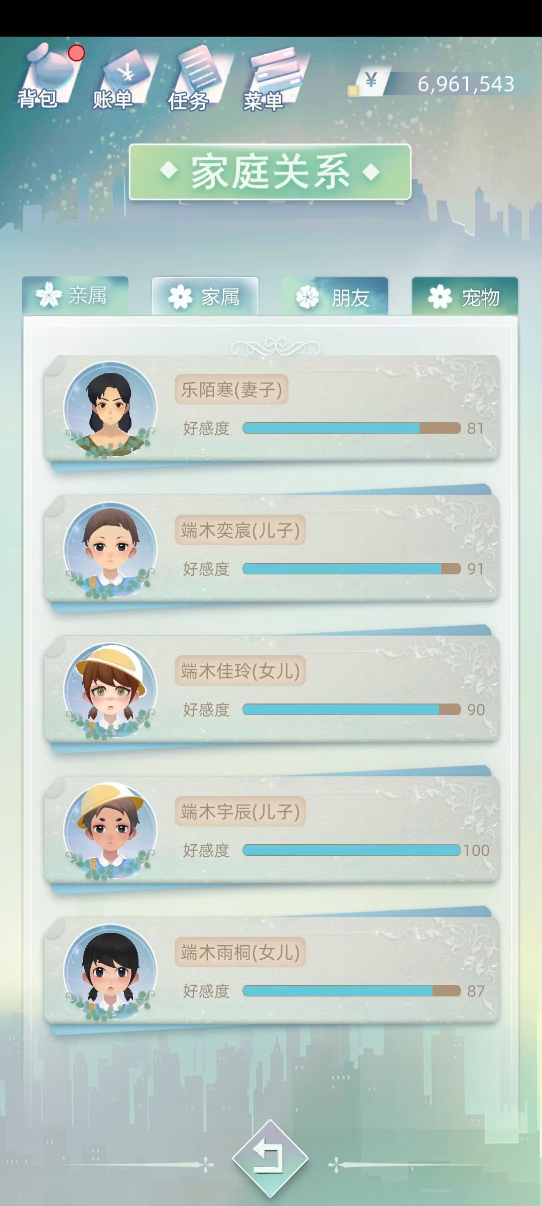 提升魅力的方法以及金瞳崽攻略

（以下是我总结出的方法，可能不全，欢迎补充）😘

【如何提升自己的魅力】

1-医院－药店－购买白花防晒修复露

2-健身房－黄色的运动项目（绿色增加健康）

3-数码商店－手机－鸭梨3s（增加真实魅力）

4-阅读\购买书籍－舞蹈大全

5-医院－整容（有风险:)

【如何提升子女和伴侣魅力】

子女童年：培养－艺术类辅导（效果不明显，我感觉就是维持不往下掉:)

子女成年和伴侣:培养－纤体和增肌

【如何拥有金瞳崽崽】

1-新的人生（反复开局刷，不推荐:)

2-父母都是黑瞳

我方魅力100，对方魅力85以上

有小概率生出金瞳崽

3-父母有一方为金瞳（默认对方）

我方魅力100，对方魅力越高越好（不放心刷到100）

有小概率生出金瞳崽

【如何获得金瞳伴侣】

一代提高自己魅力生出高魅力二代子女

培养二代子女，魅力在95以上后，安排相亲

有概率找到金瞳伴侣，让他们处于恋爱模式

就可以立遗嘱夺舍，夺舍后开始结婚培养生孩子。

以上就是全部攻略，有新的心得会随时补充。😊截图