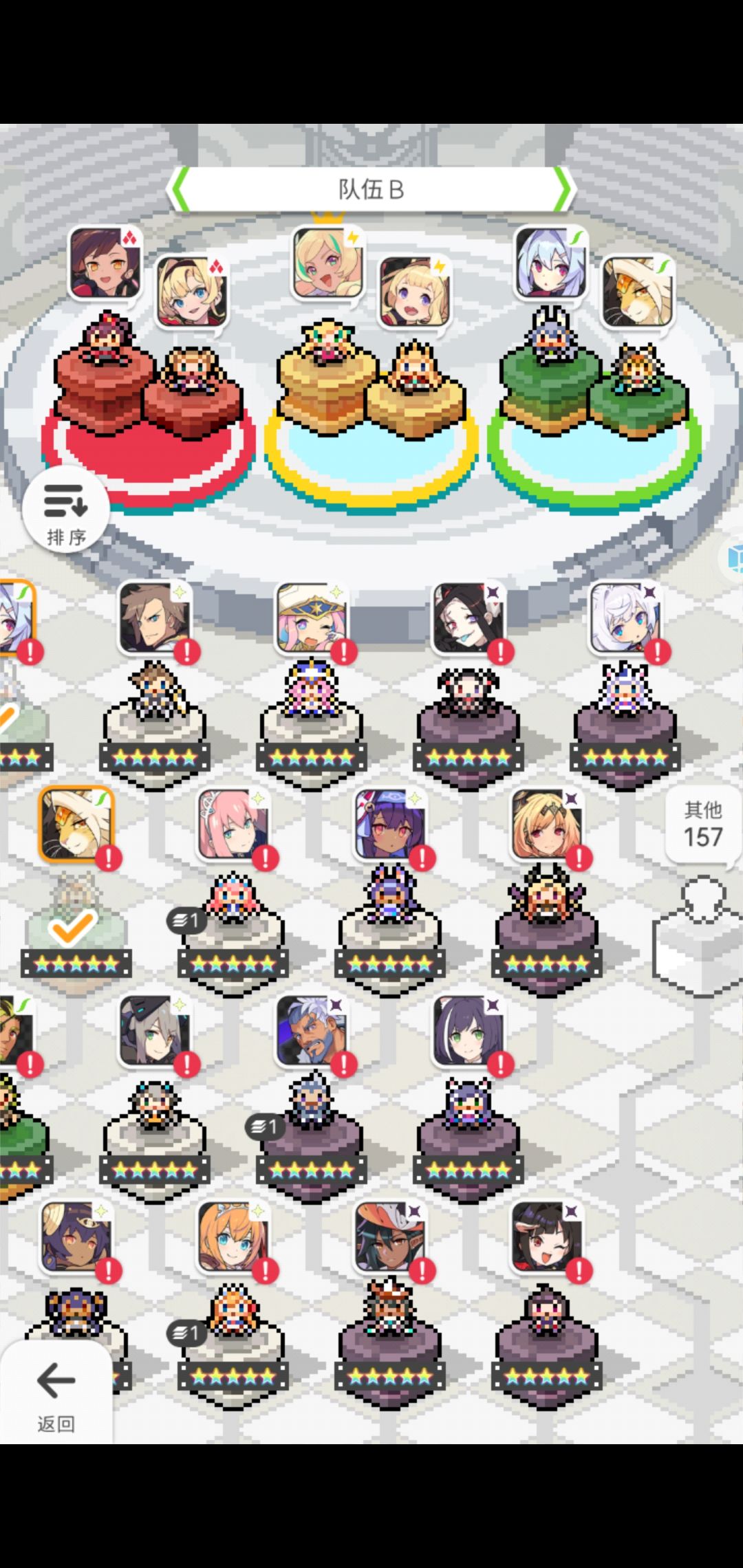 萌新入门攻略截图