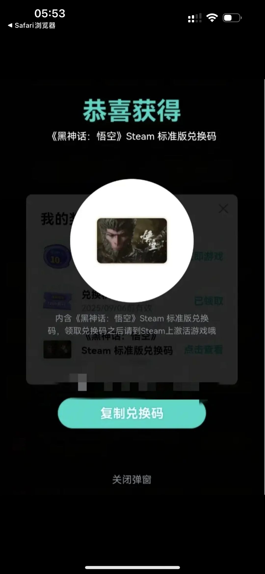 动态图片 2