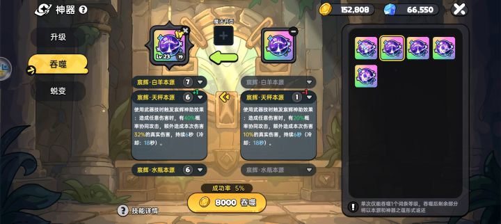 请@出比我更非的朋友,记录下持续更新截图