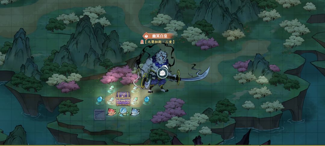 幽冥白皇下面的这个区域怎么去拿资源? 2
