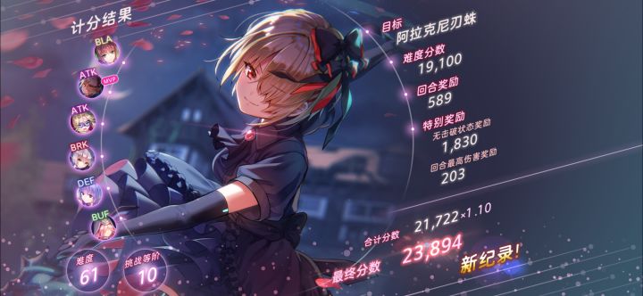 麻了,萌萌人不行了截图