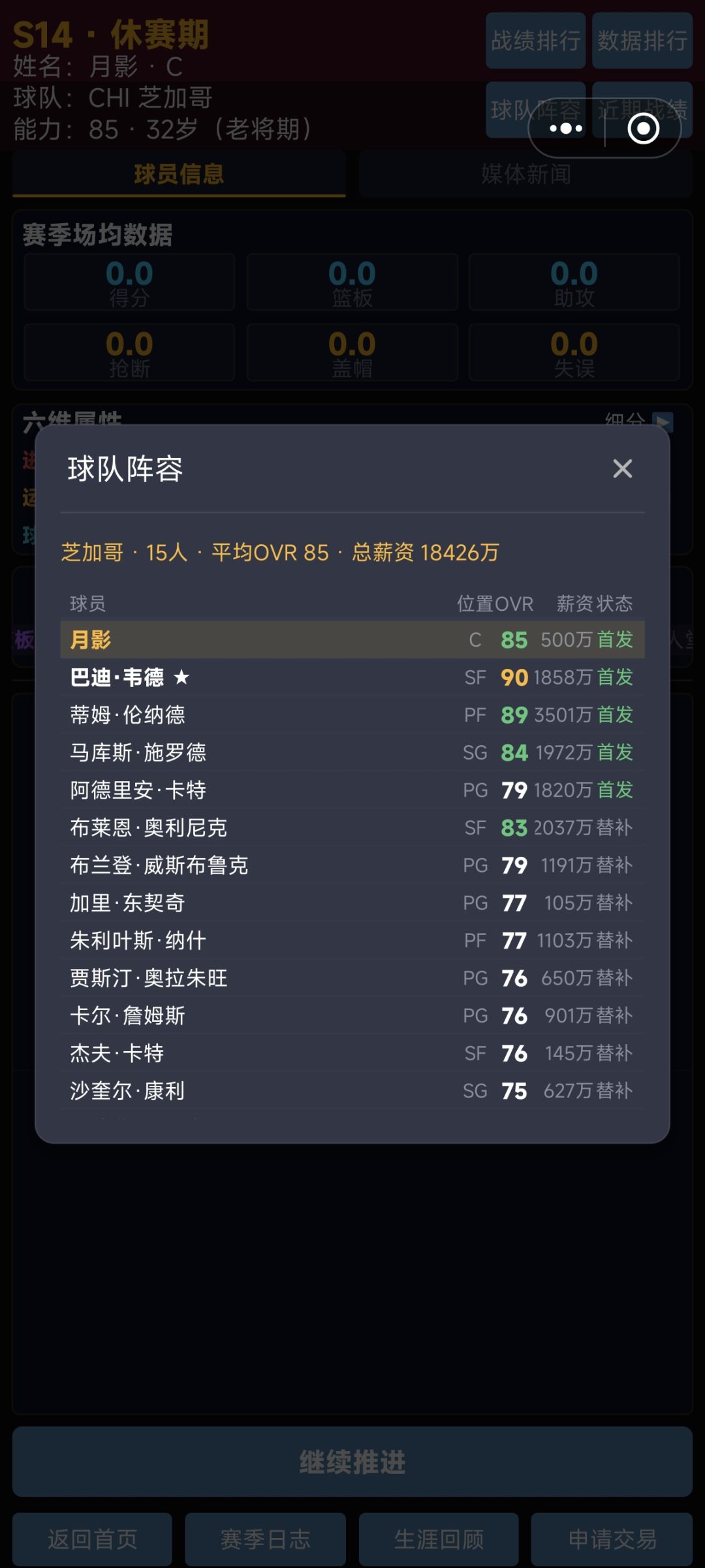 这个合同也太离谱了 1