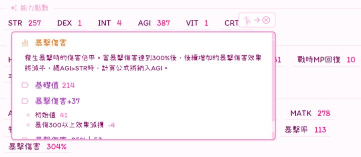 關於布偶的魔法書如何調整回5階前版本公式截图