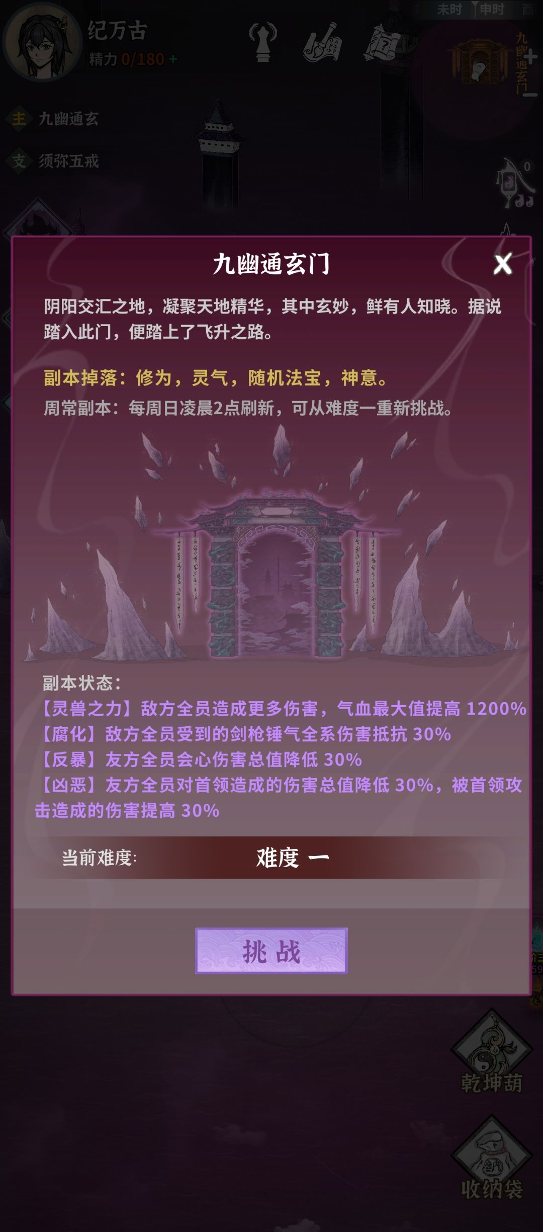 零氪第九天，卡亥猪了，刚过鸡 2