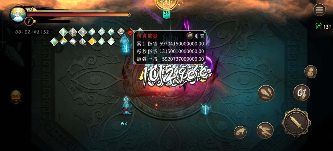 日月混沌无尽杀无赦 2
