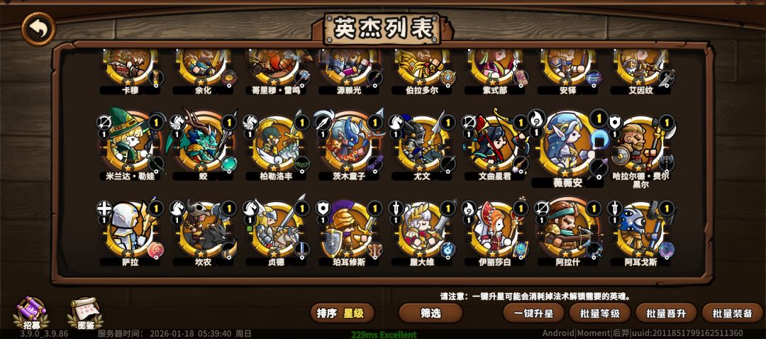 大佬们 3