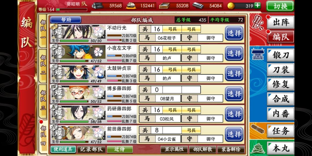 过图记录 2