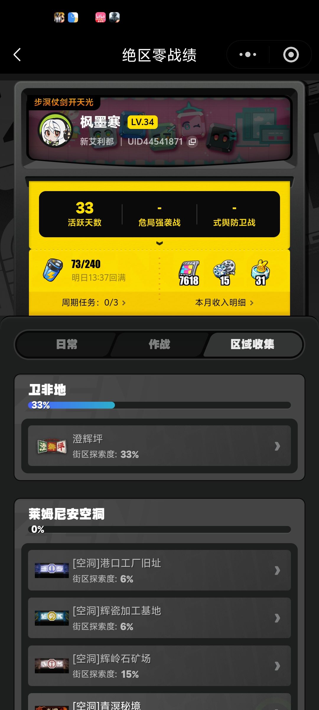 求指导 2