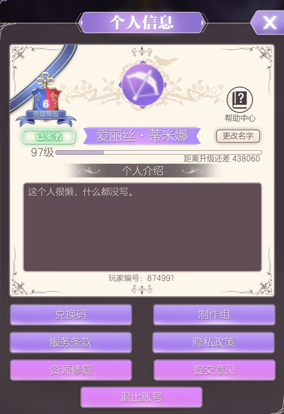 有宝子联动卡关的可以加我 2