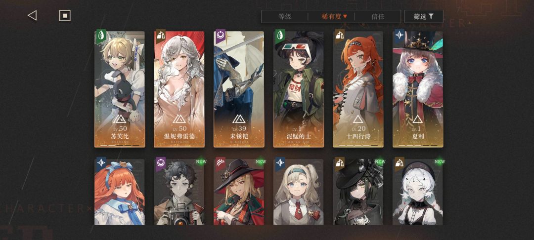 零氪萌新求指点方向 3