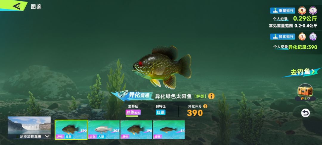 这游戏真的有异化传奇吗我请问?? 2