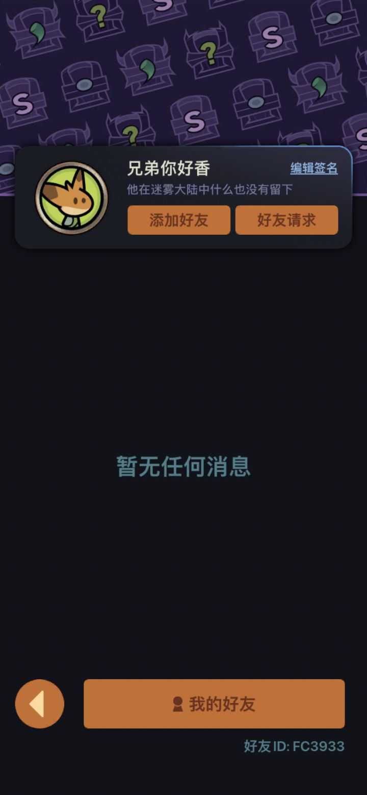 苹果APP,一区求带,刚入坑截图
