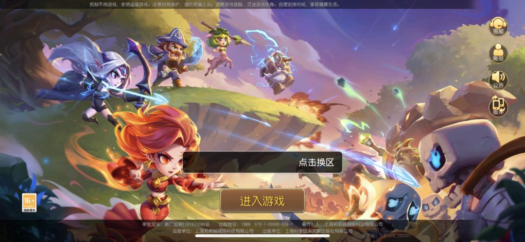 动态图片 3